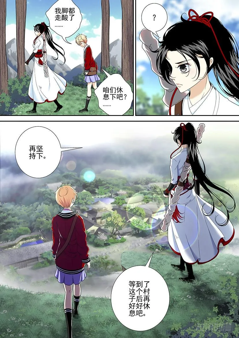 第二季<25> 第10页