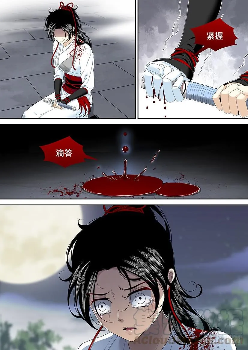 第二季<23> 第1页