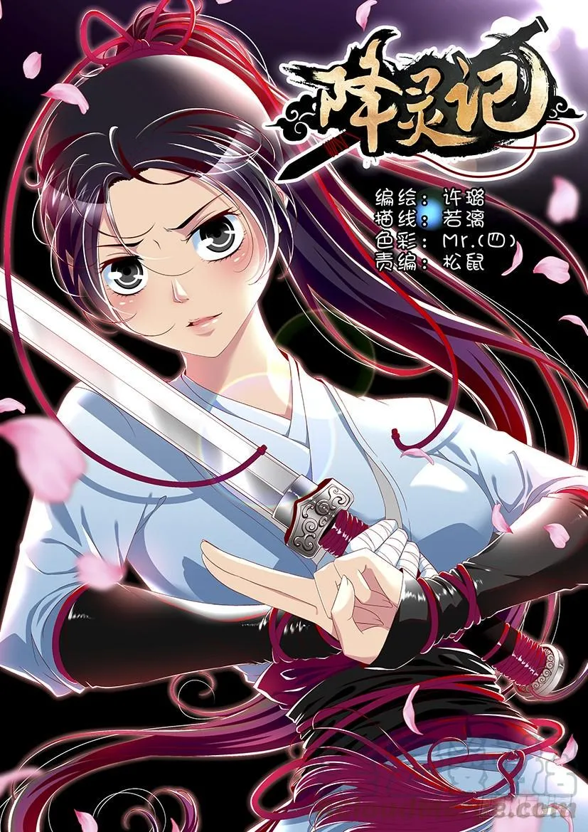 第二季<24> 第1页