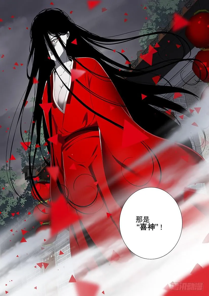 第二季<27> 第8页