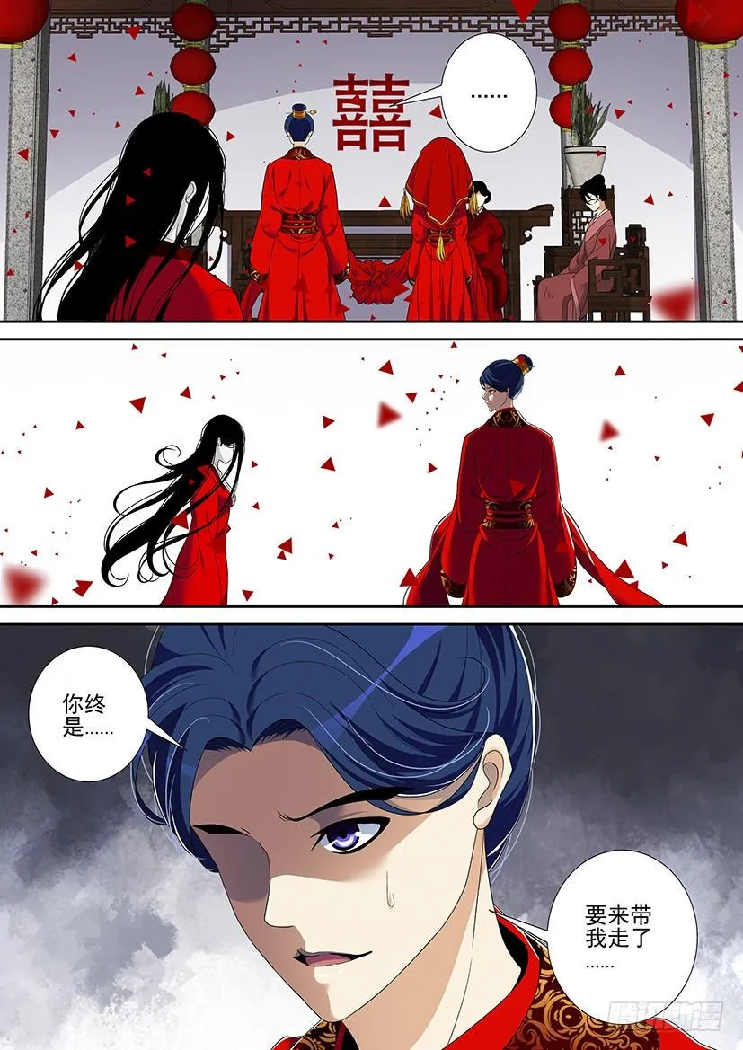 第二季<27> 第10页