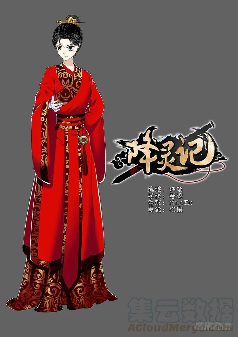 第二季<28> 第1页