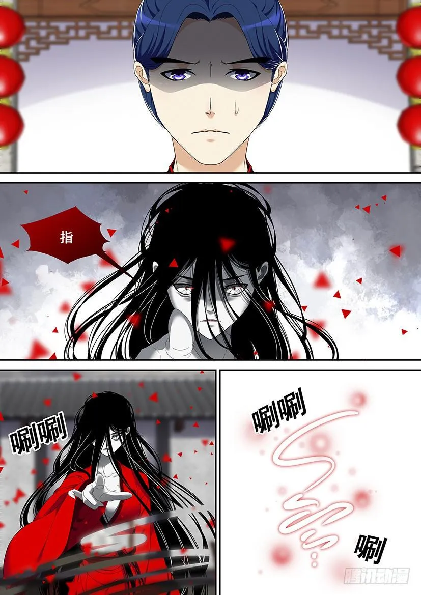 第二季<28> 第2页