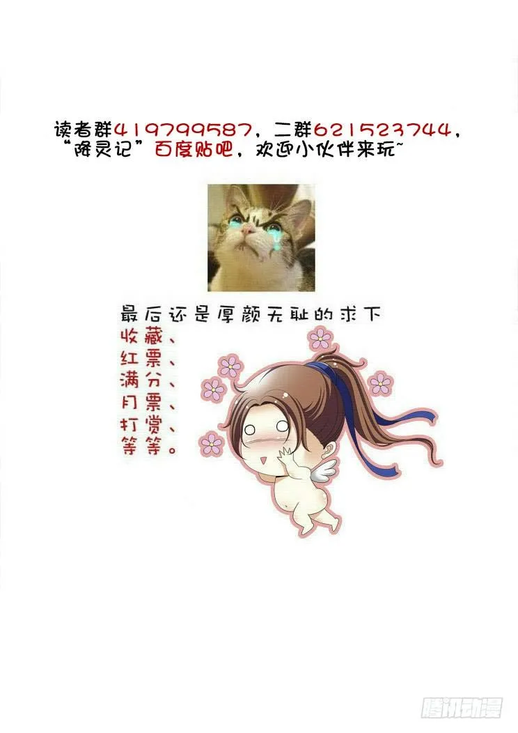 第二季<28> 第12页