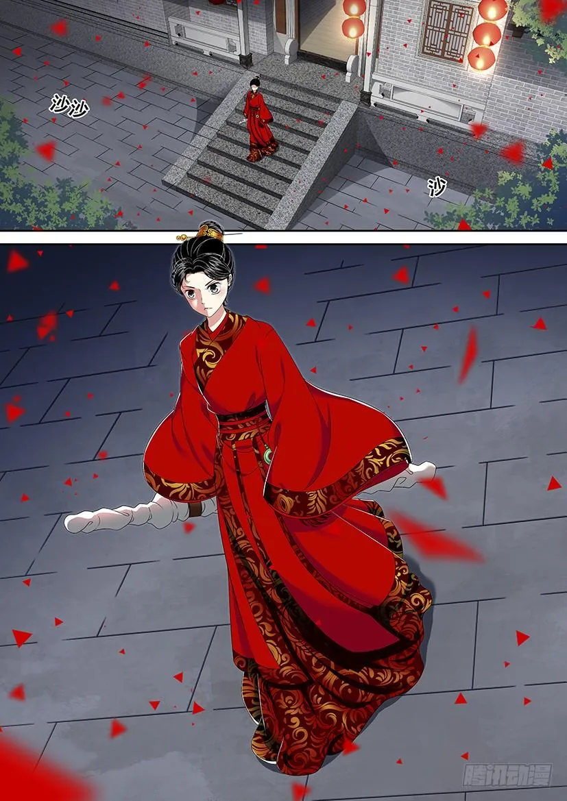 第二季<29> 第2页