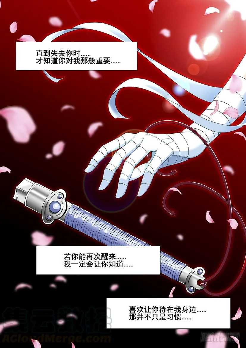 第二季<30> 第1页