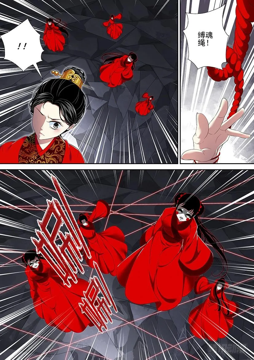 第二季<30> 第6页
