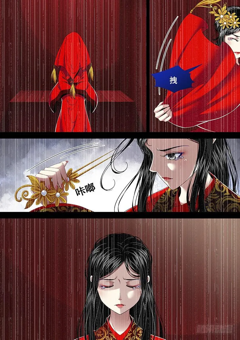 第二季<31> 第4页