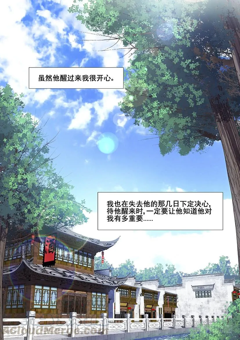 第二季<33> 第1页