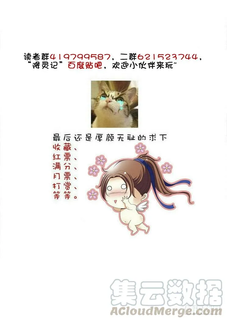 第二季<33> 第11页