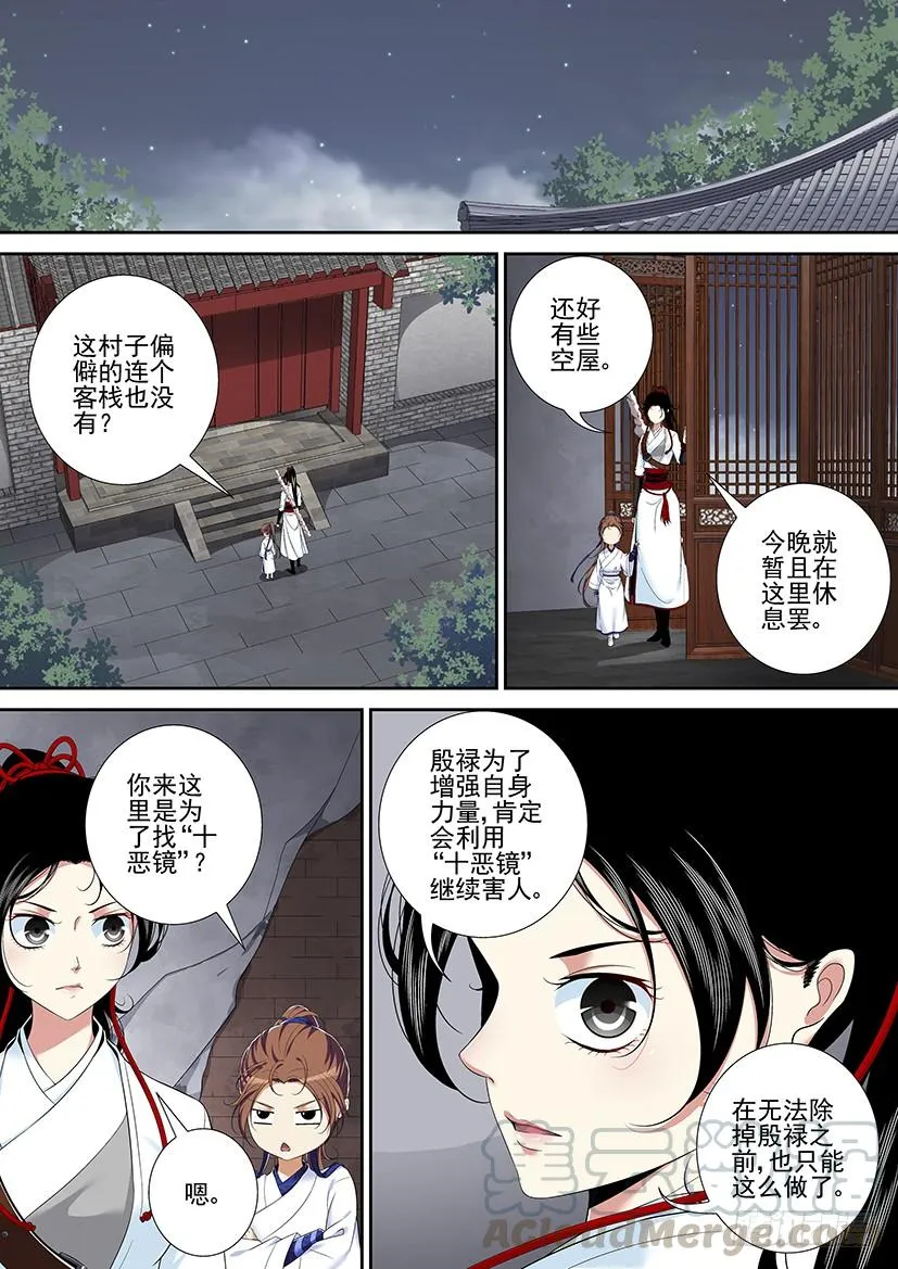 第二季<34> 第1页