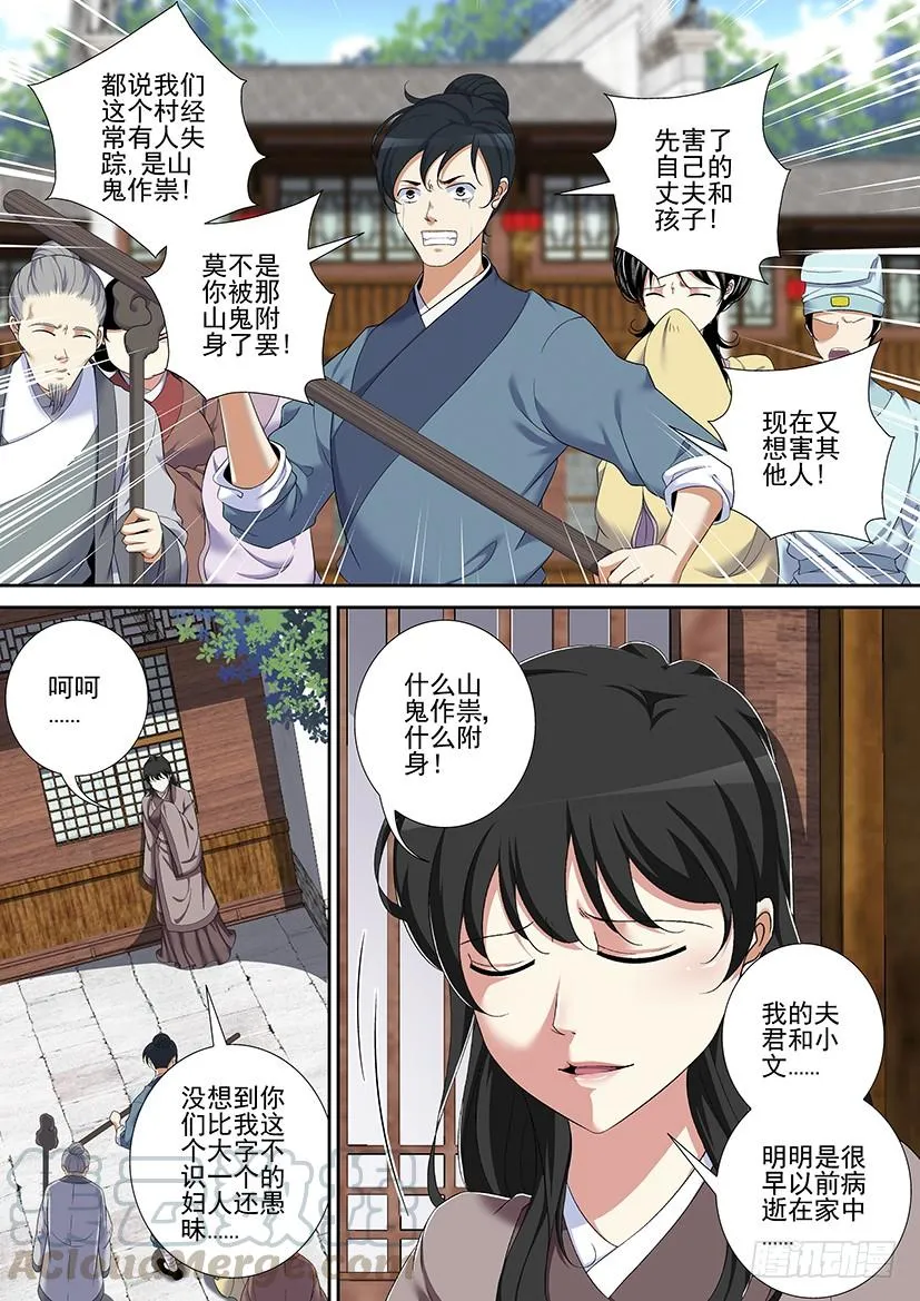 第二季<35> 第1页
