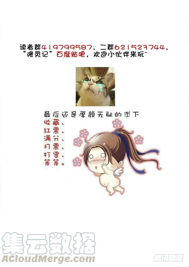 第二季<35> 第11页