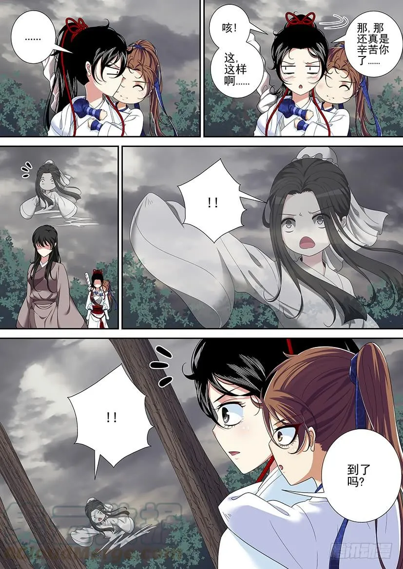 第二季<36> 第1页