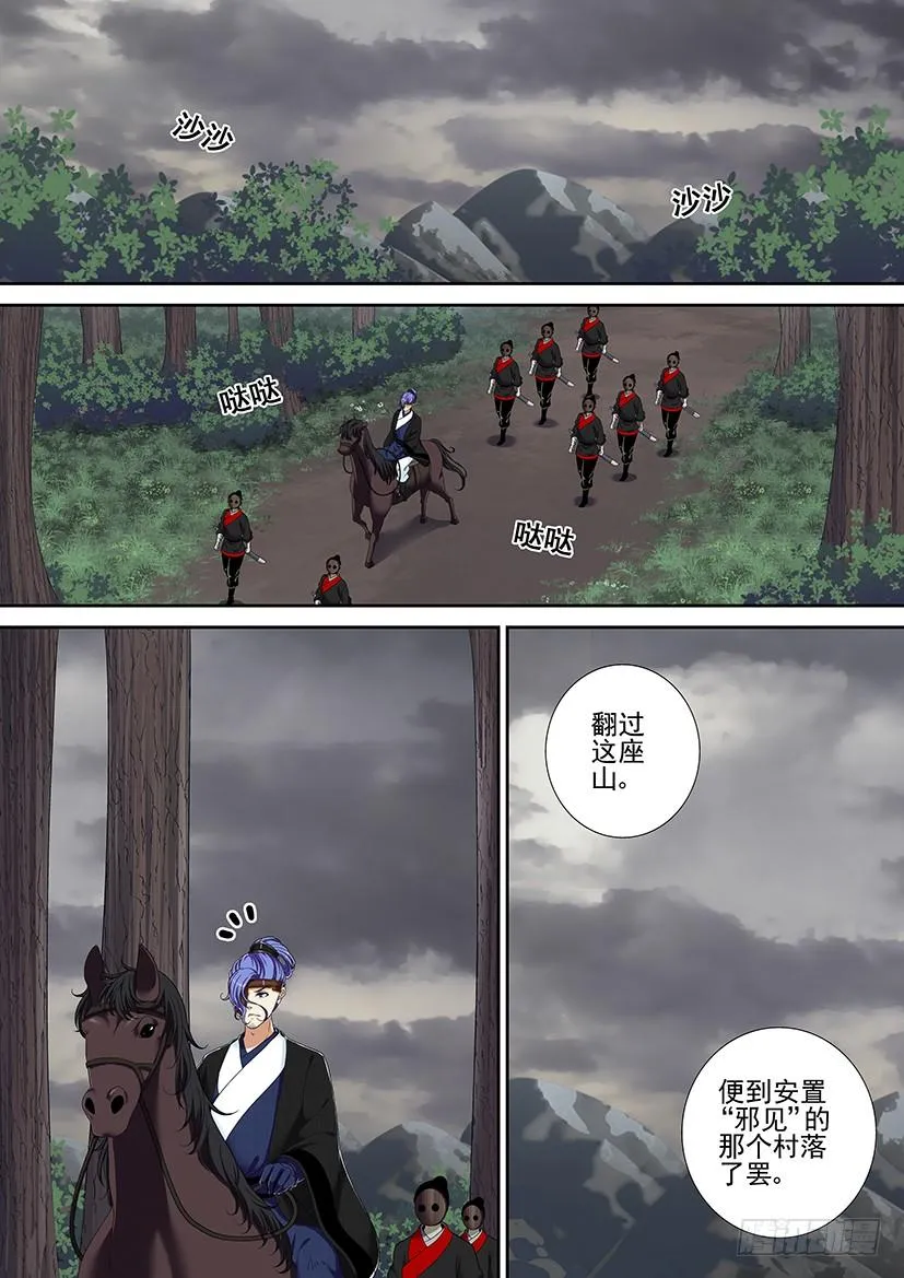 第二季<37> 第2页