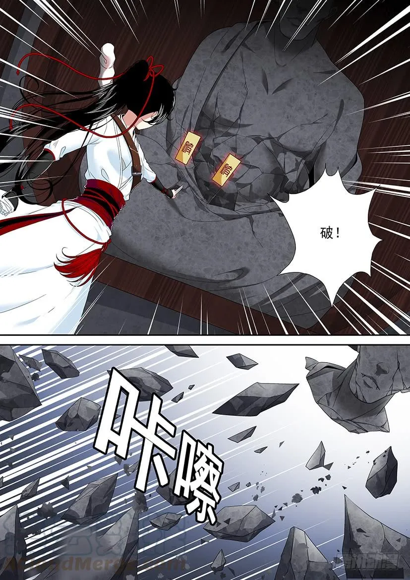 第二季<37> 第11页