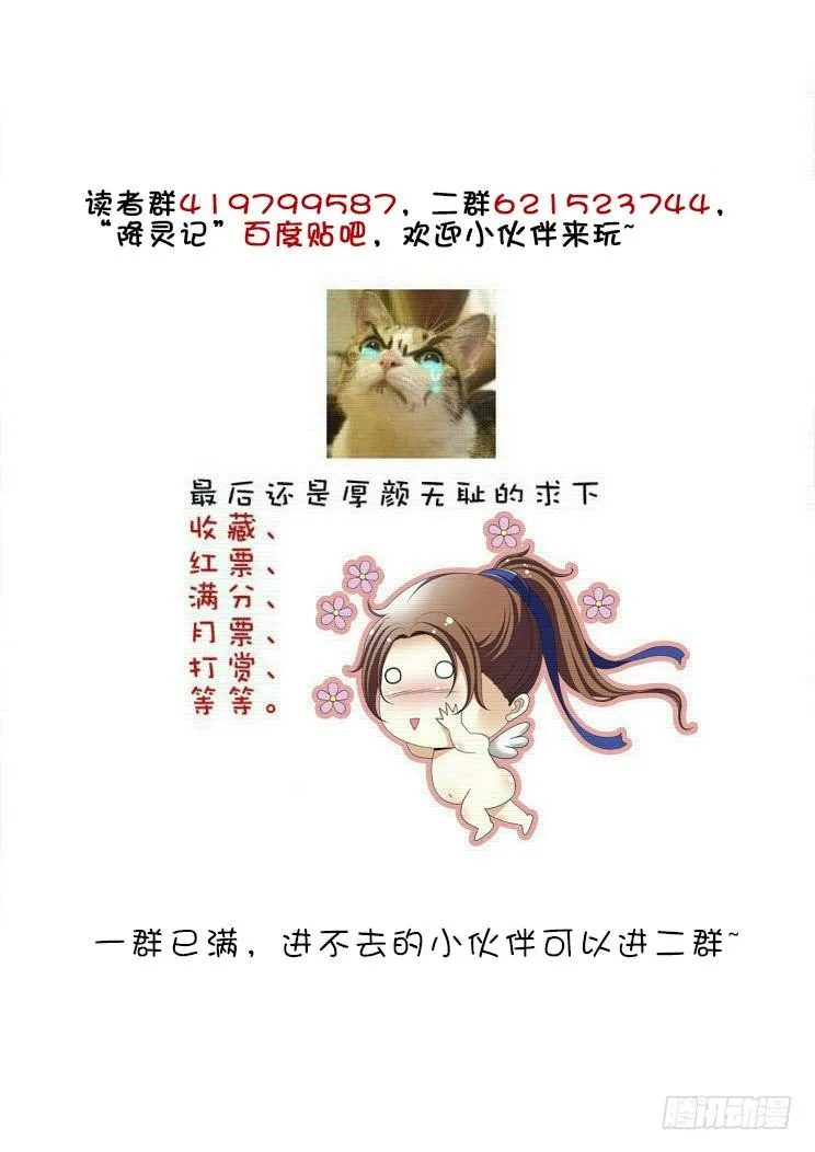 第二季<37> 第12页