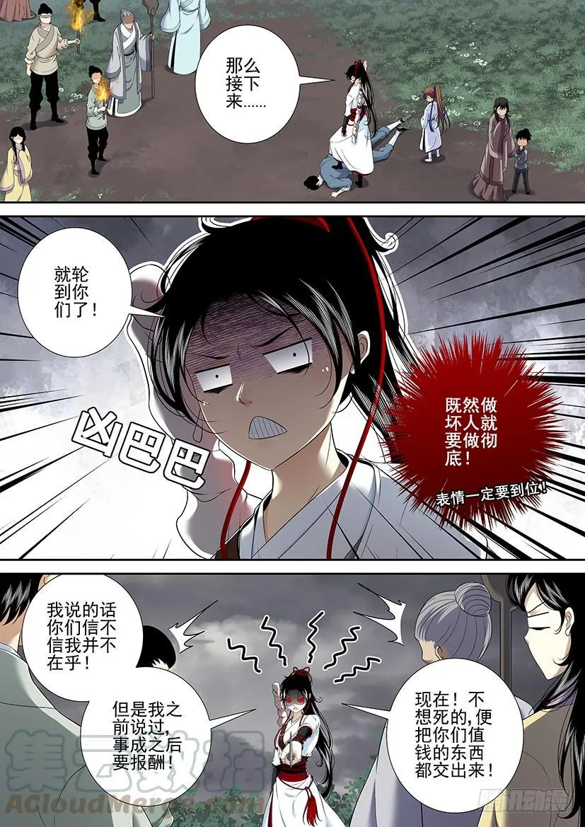 第二季<39> 第1页