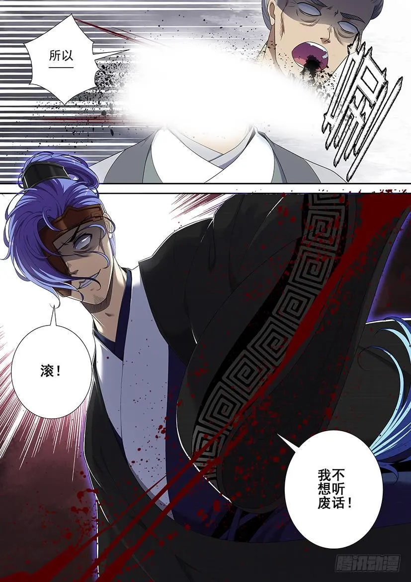第二季<39> 第10页