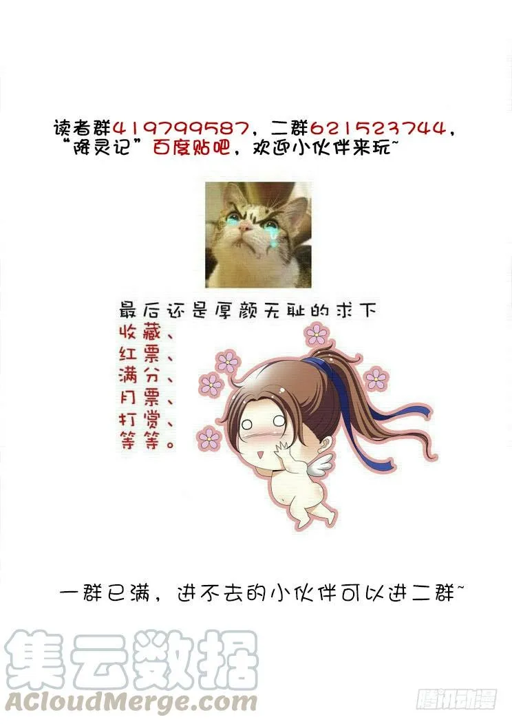 第二季<39> 第11页