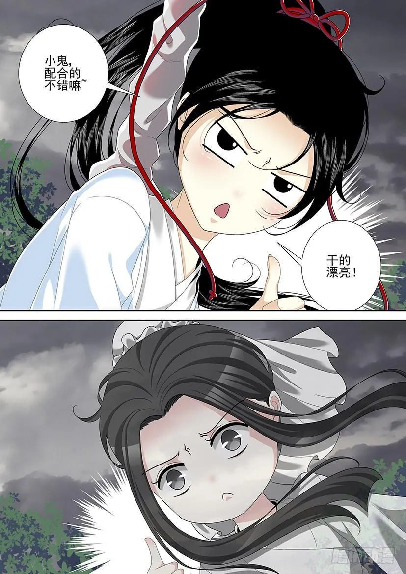 第二季<38> 第10页