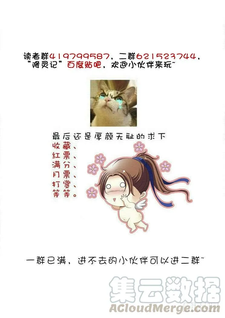 第二季<38> 第11页