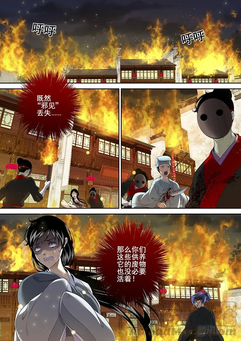 第二季<40> 第1页