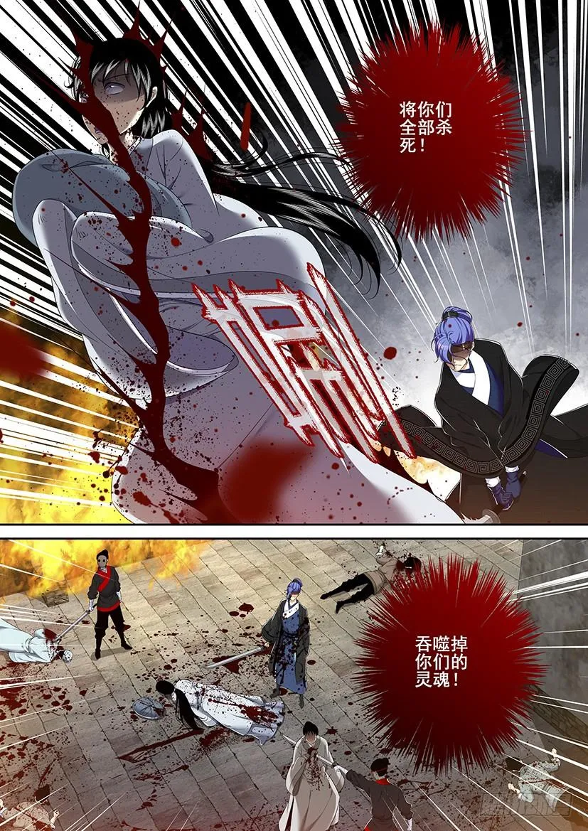 第二季<40> 第2页