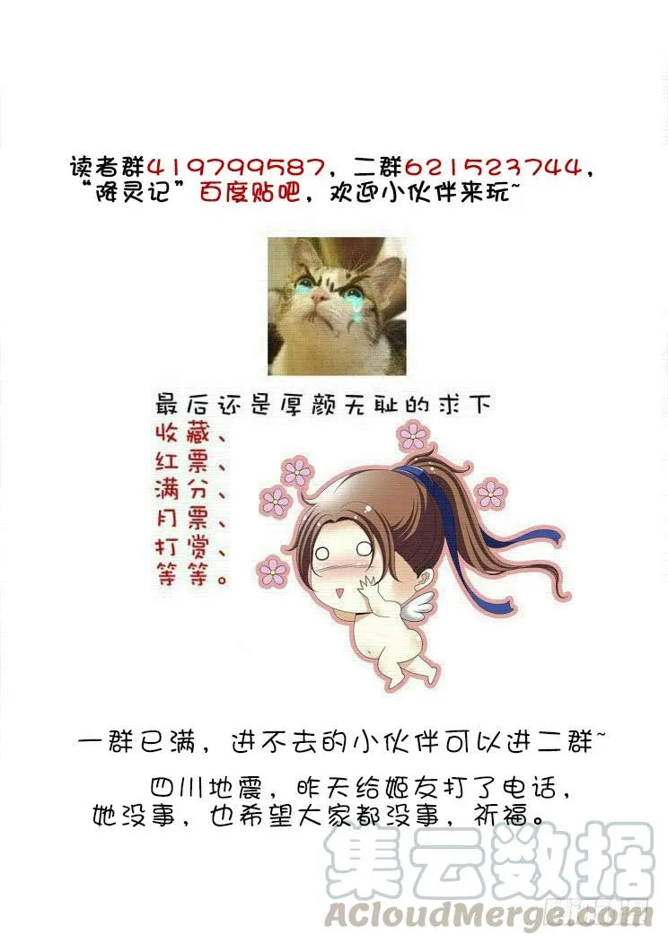 第二季<40> 第11页