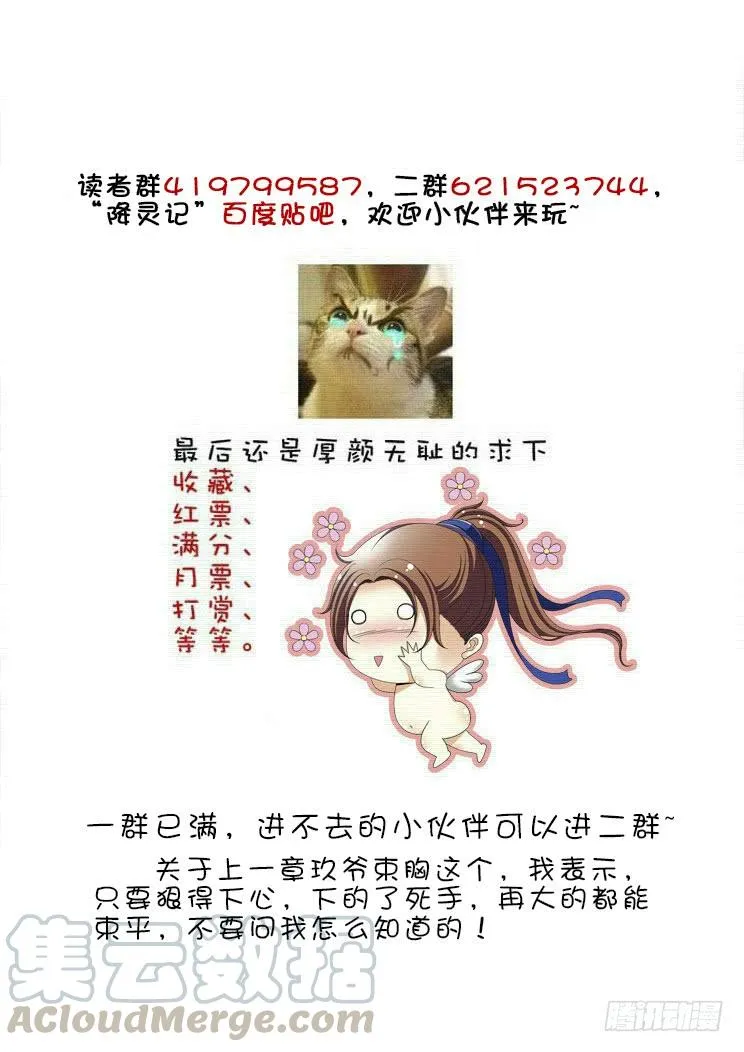 第二季<41> 第11页