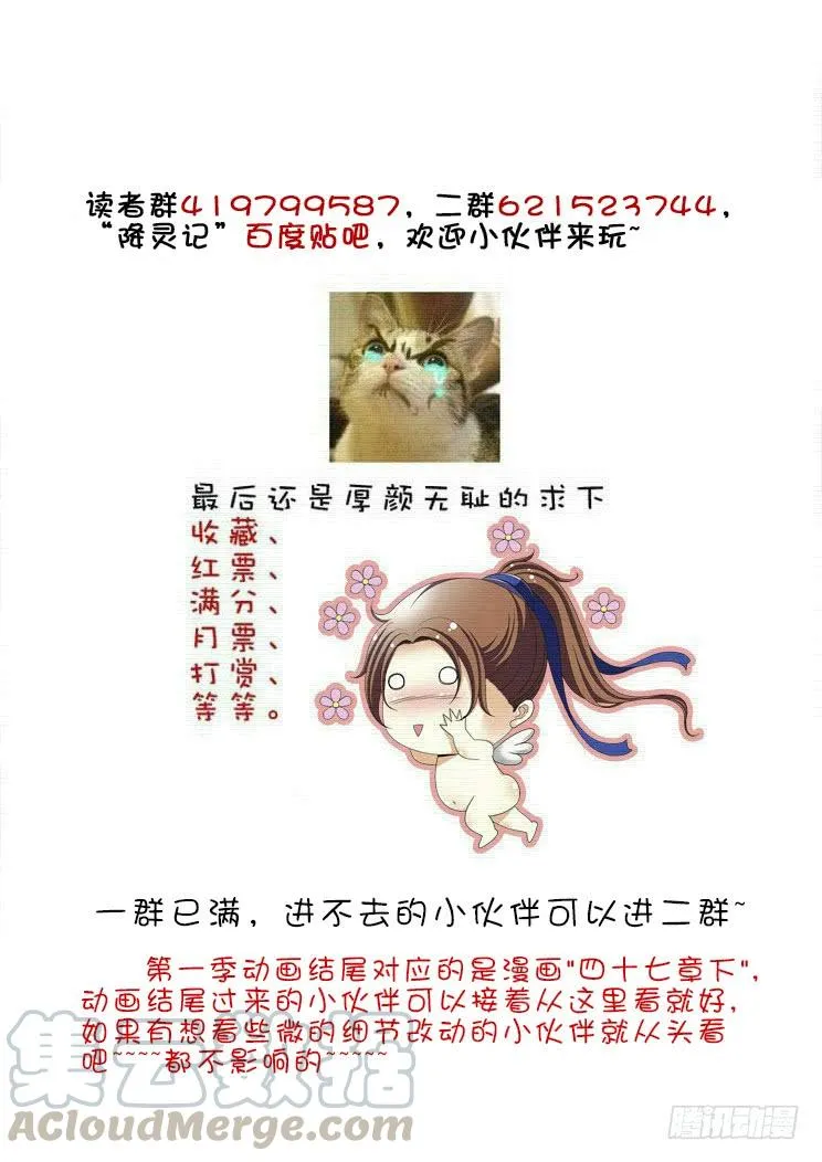 第二季<42> 第11页