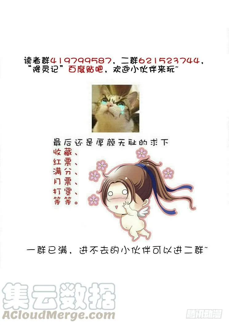 第二季<44> 第11页