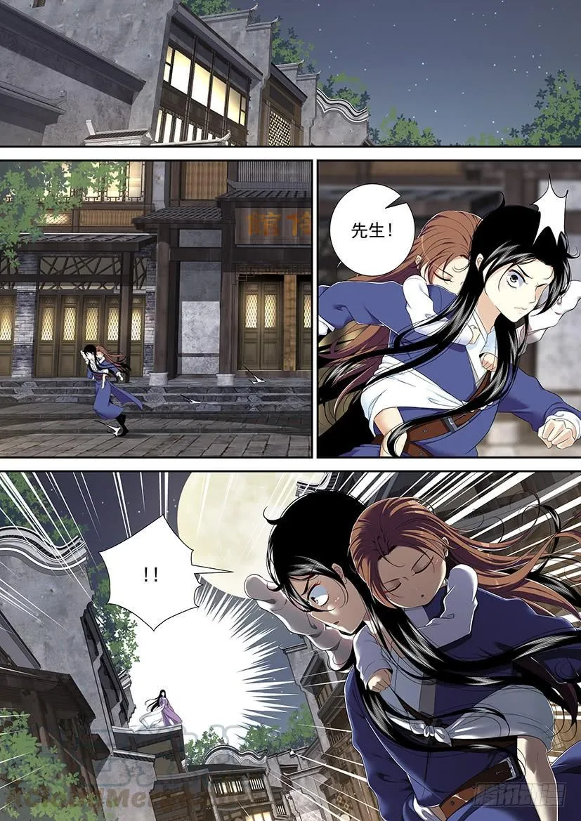 第二季<46> 第1页
