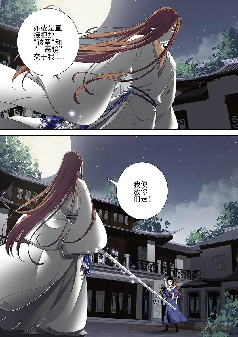 第二季<48> 第1页