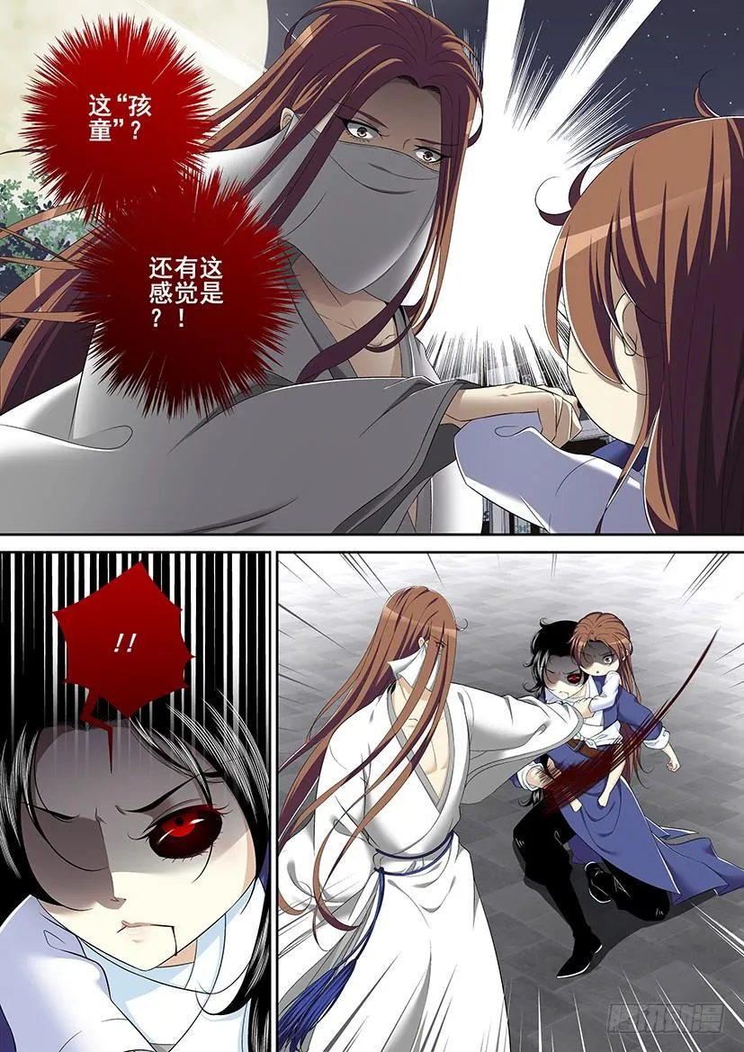 第二季<49> 第2页