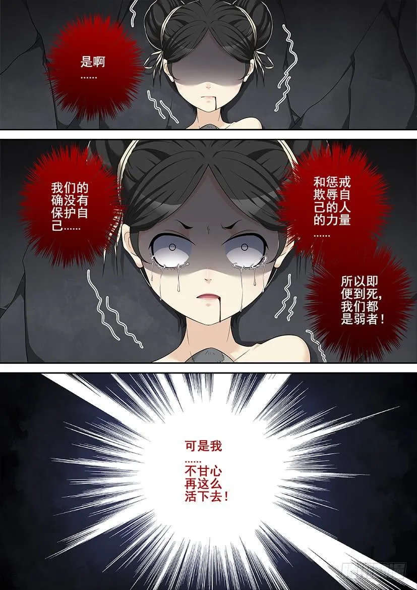 沐春阳番外二 第9页