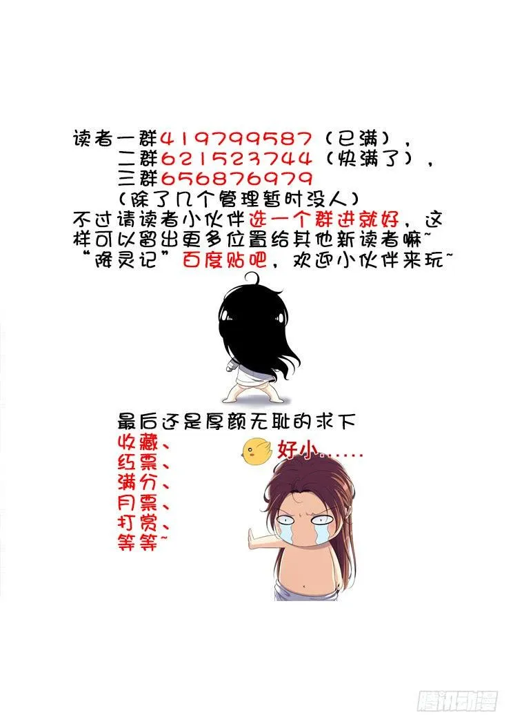 沐春阳番外二 第13页