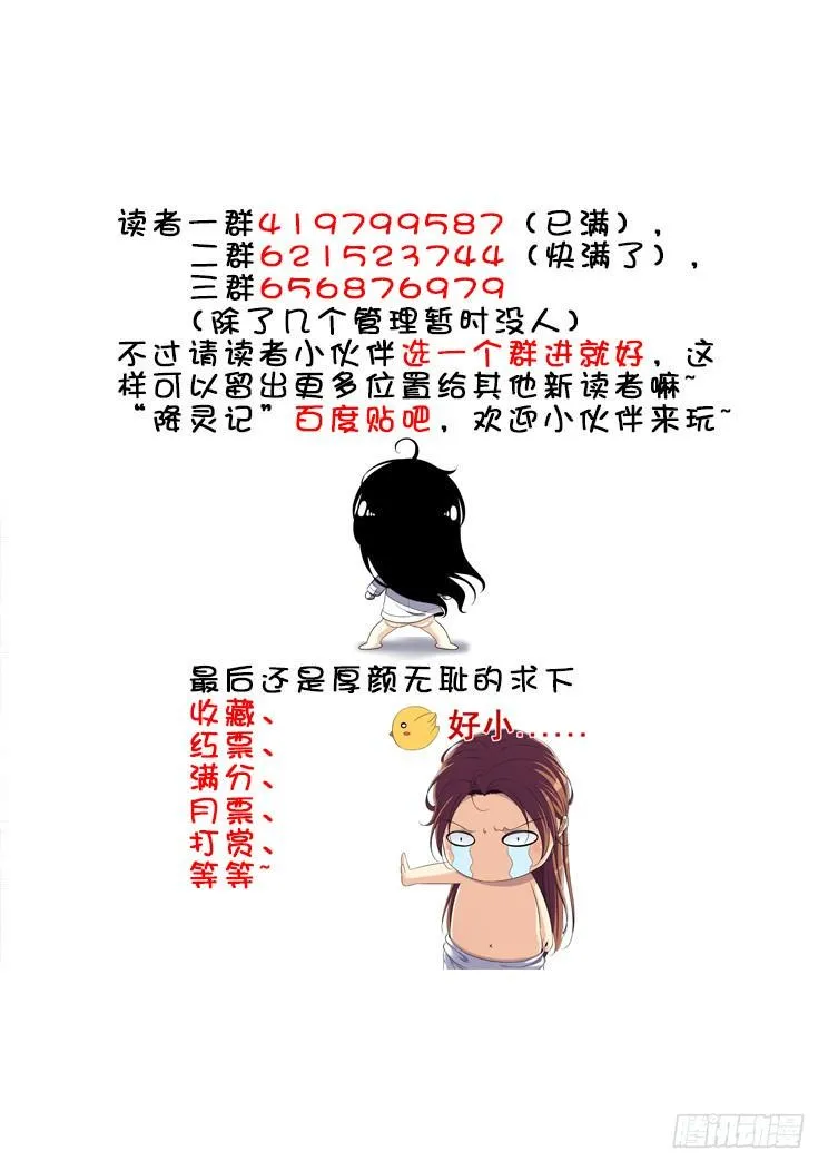沐春阳番外三 第13页