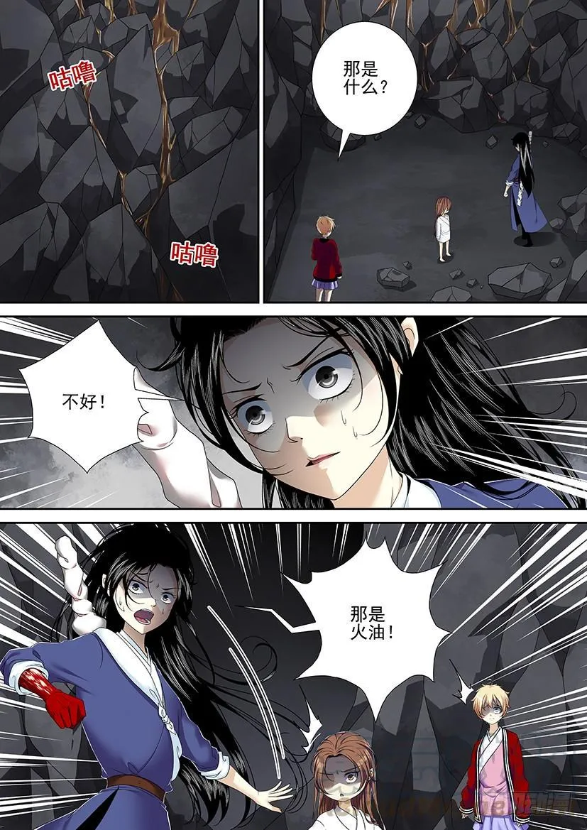 第二季<51> 第1页