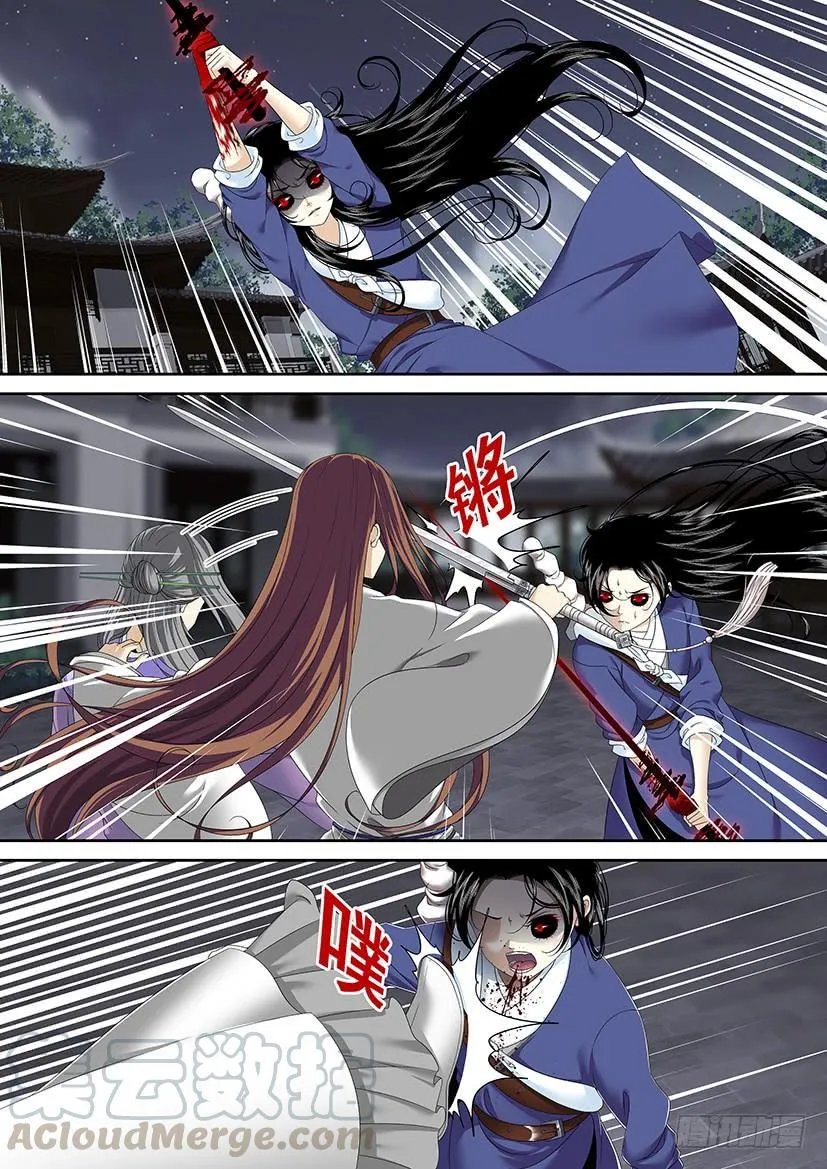 第二季<52> 第1页