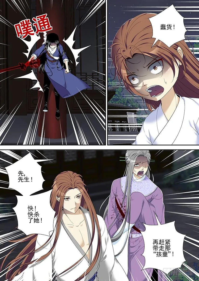 第二季<52> 第2页