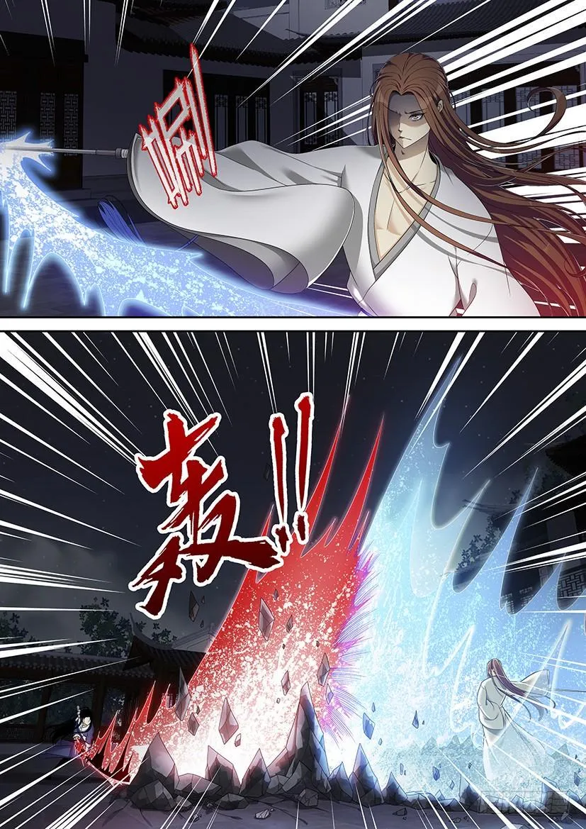 第二季<52> 第8页