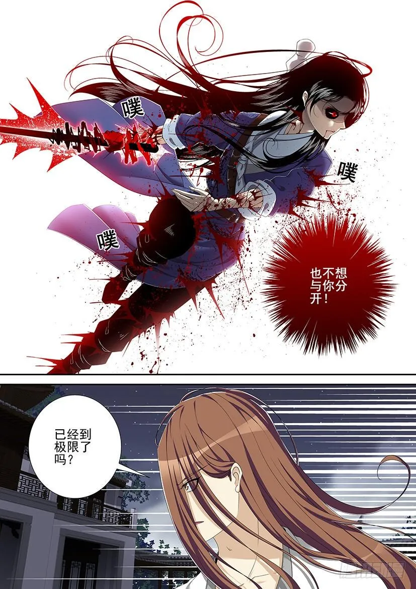第二季<53> 第2页