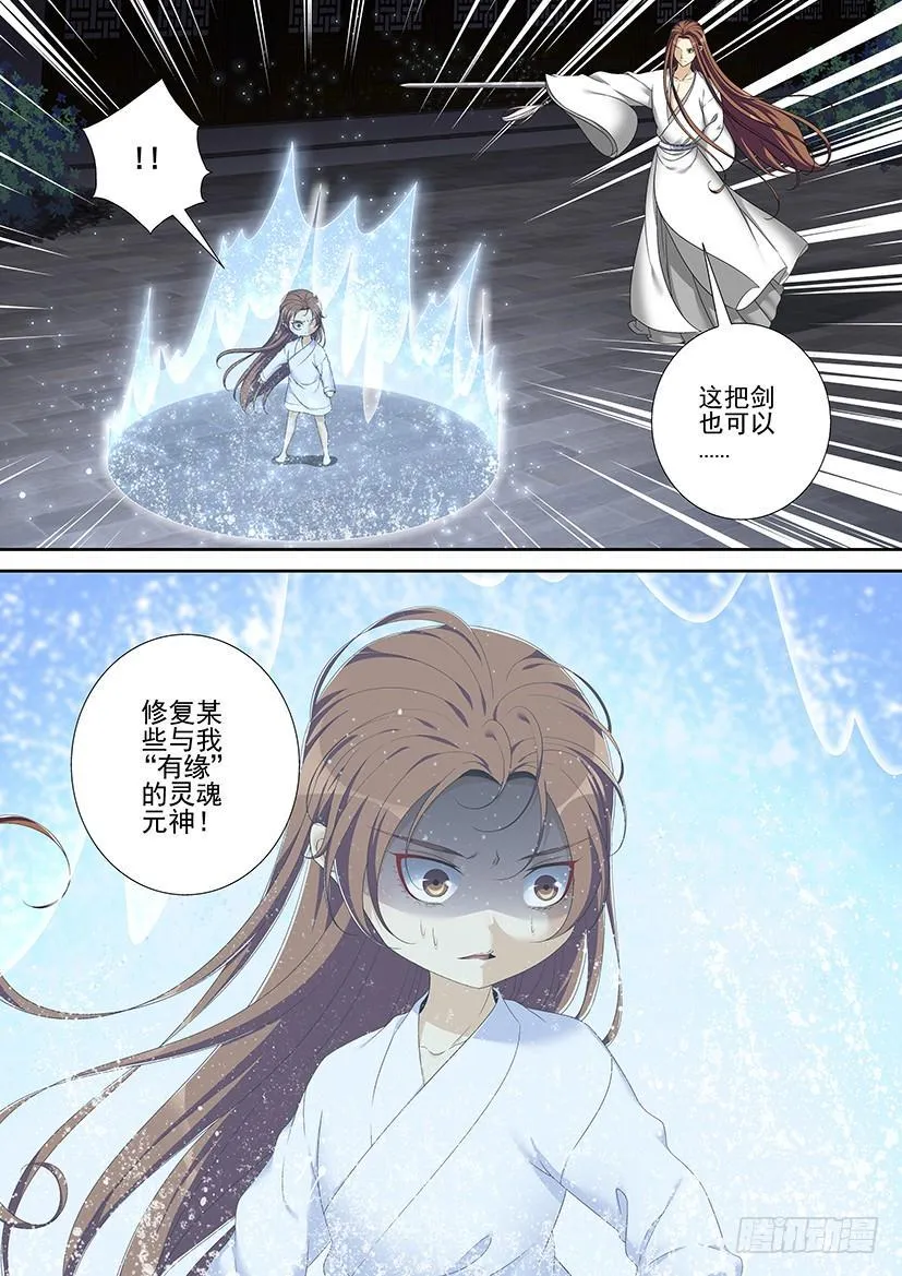 第二季<54> 第2页
