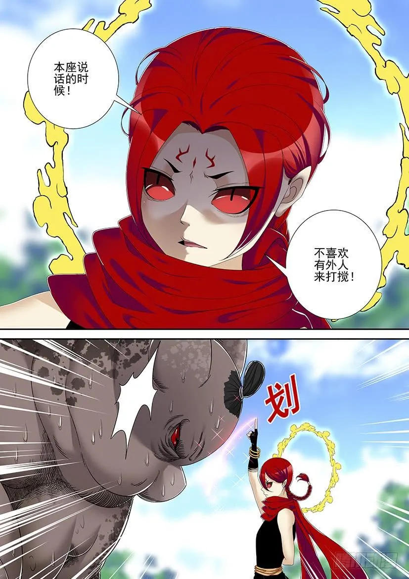 第二季<56> 第4页