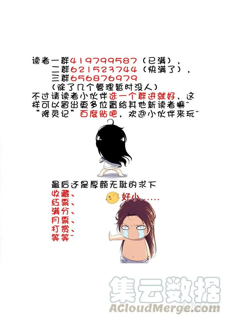 第二季<56> 第11页