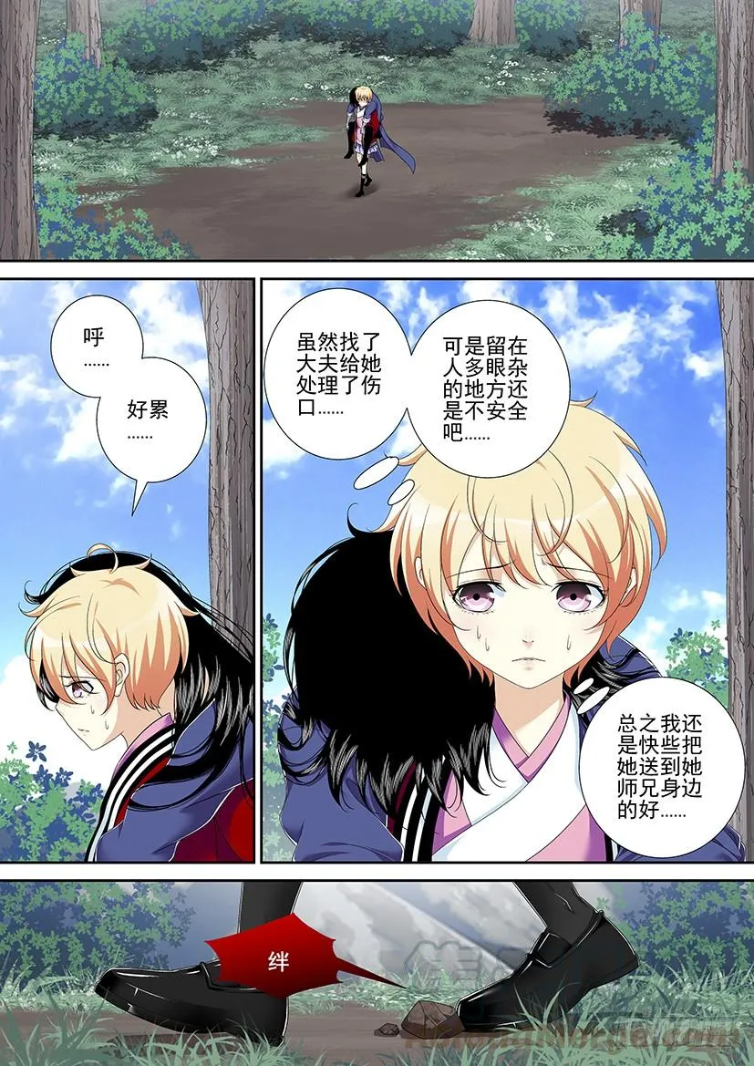 第二季<57> 第1页