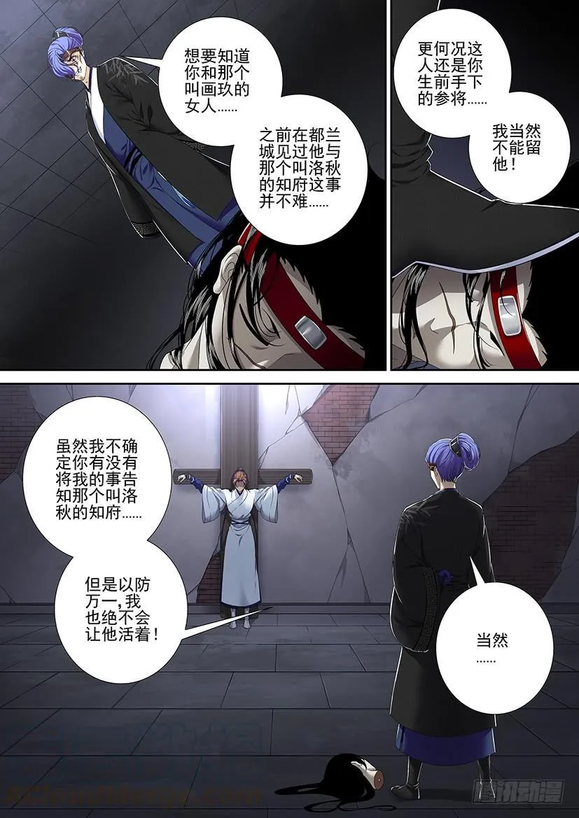 第二季<58> 第1页