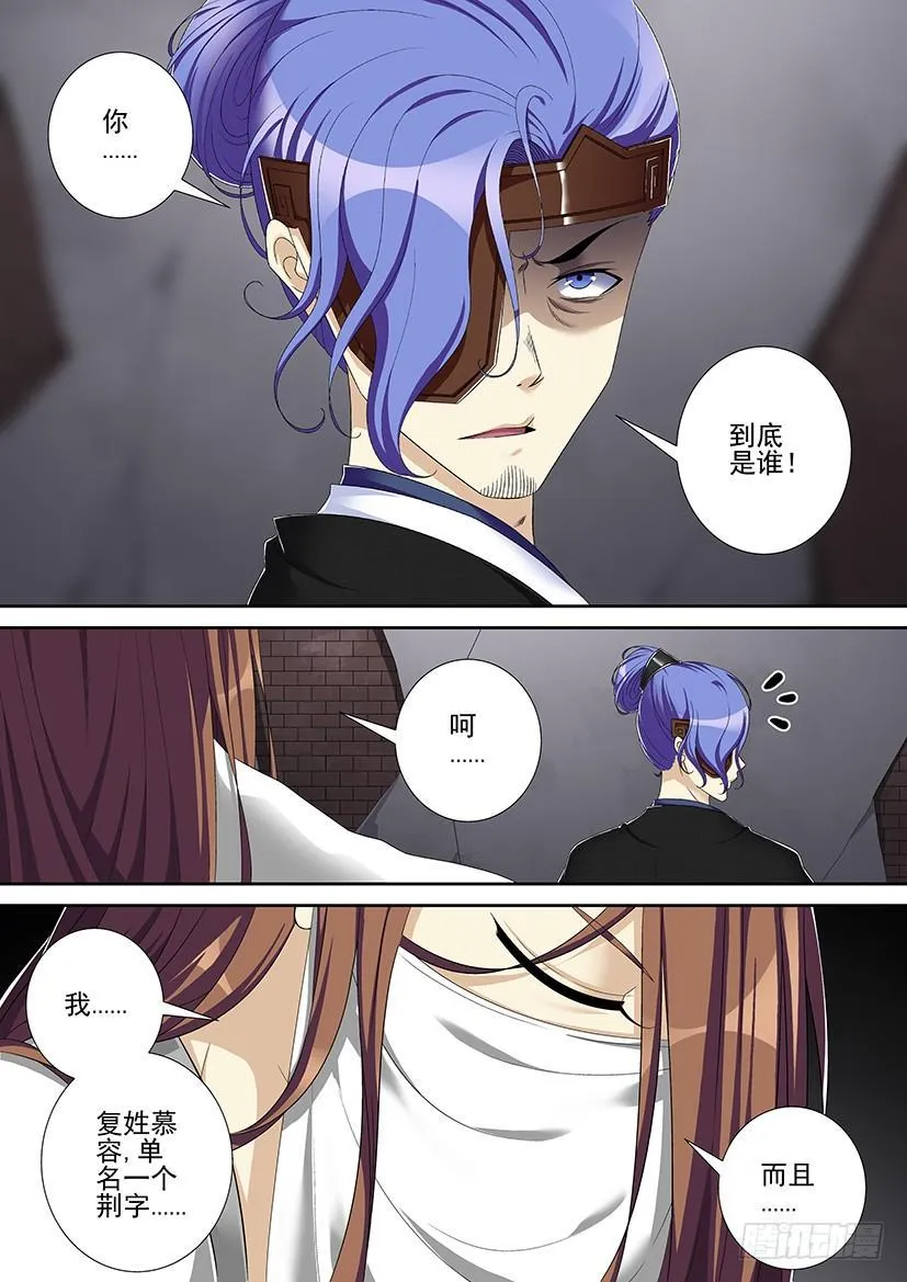 第二季<58> 第4页
