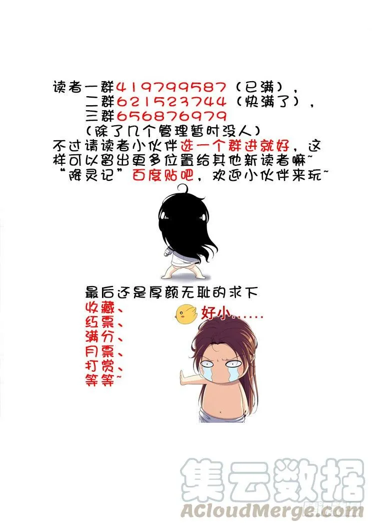 第二季<62> 第11页